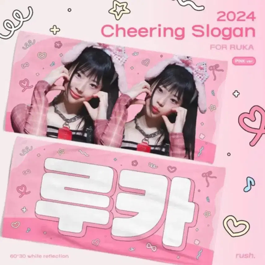 베이비몬스터 베몬 babymonster 루카 슬로 건 양도