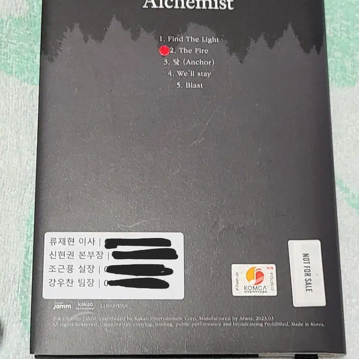 라포엠 싸인앨범