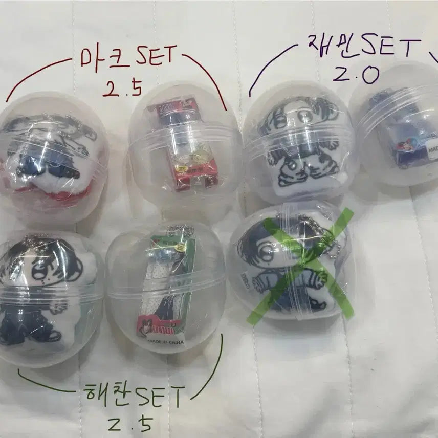 엔시티 드림 미니 쿠션 키링 굿즈