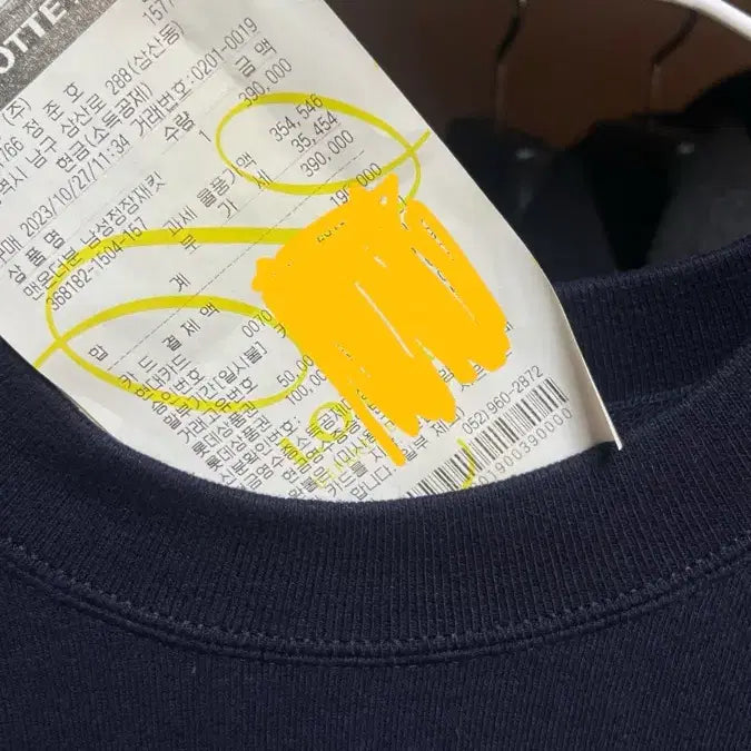 [BUNJANG] Wild Dongkey Mijuri Sweatshirt L / 와일드동키 미쥬리 맨투맨 L size