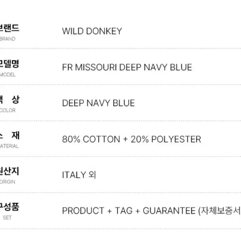 [BUNJANG] Wild Dongkey Mijuri Sweatshirt L / 와일드동키 미쥬리 맨투맨 L size