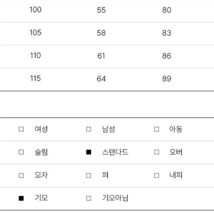 [BUNJANG] Wild Dongkey Mijuri Sweatshirt L / 와일드동키 미쥬리 맨투맨 L size