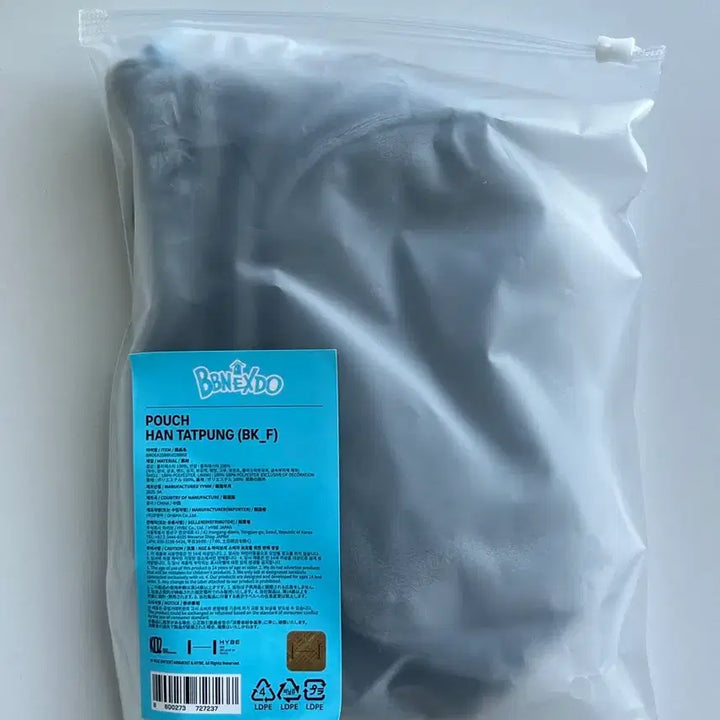 쁘넥도 한탯풍 파우치 판매해요