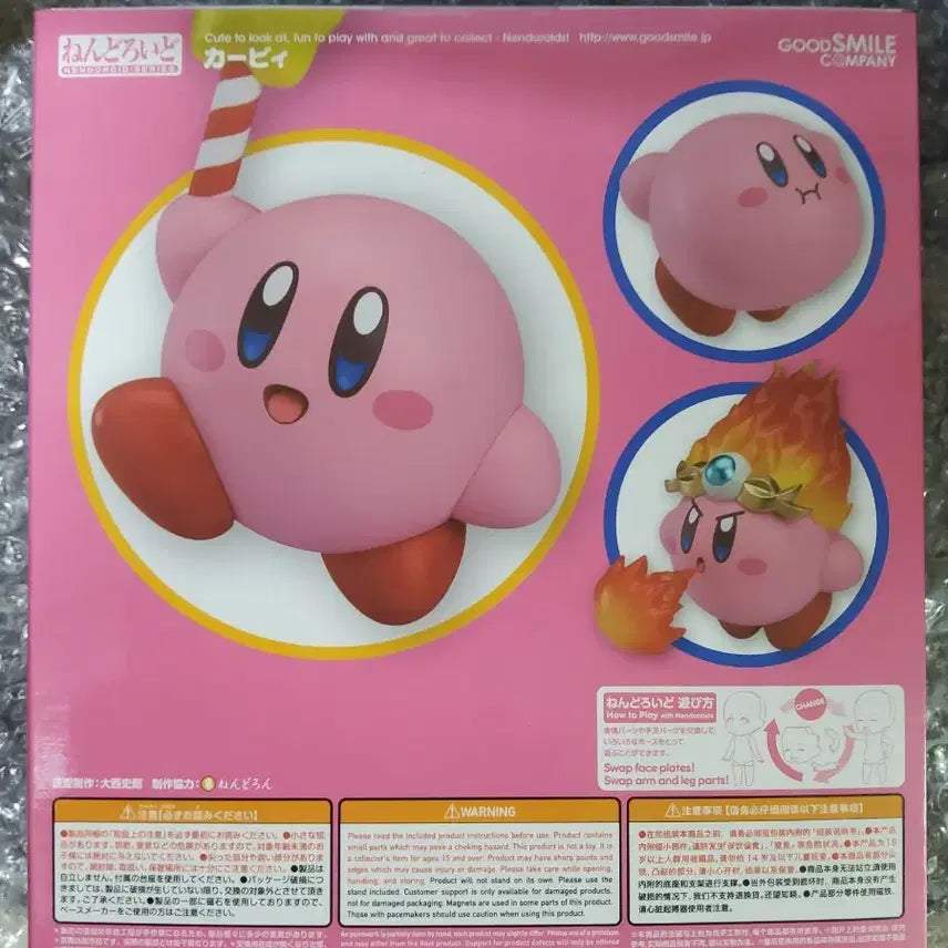 미개봉] 별의 커비 넨도로이드 544 커비 신버전