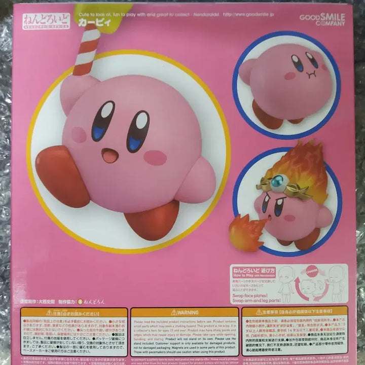 미개봉] 별의 커비 넨도로이드 544 커비 신버전