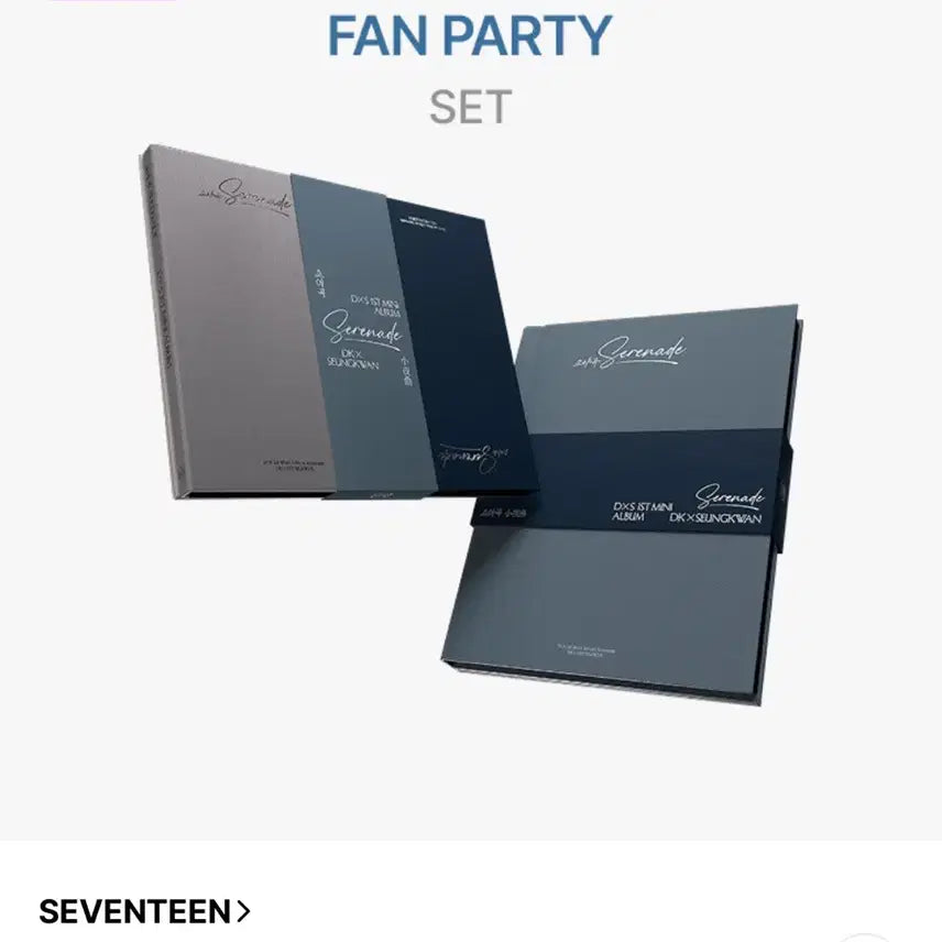 도겸 승관 메보즈 미개봉 앨범 1세트