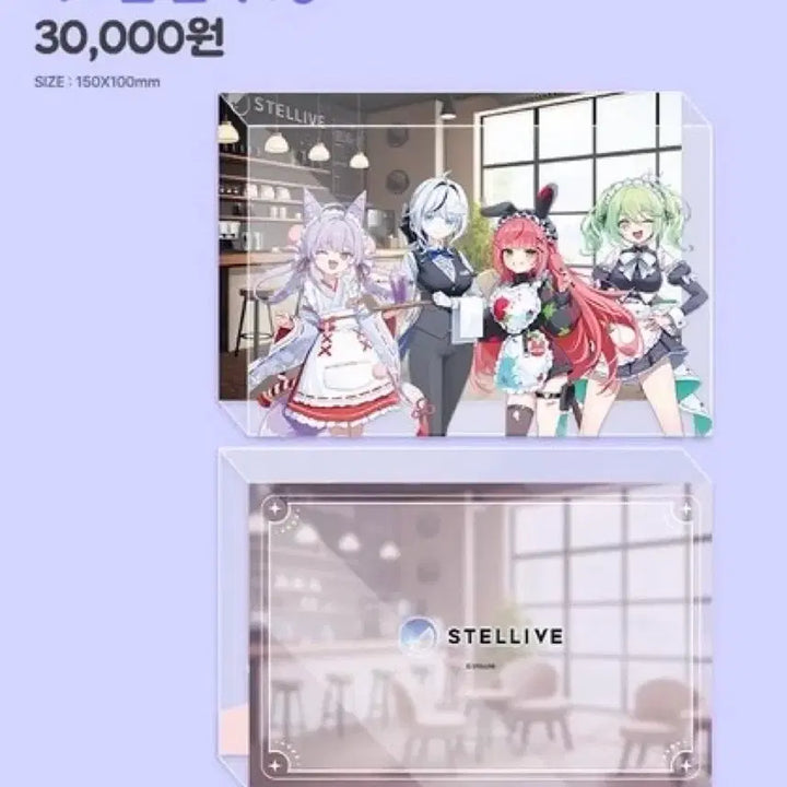 스텔라이브 클리셰 애니플러스 카페 아크릴 블록