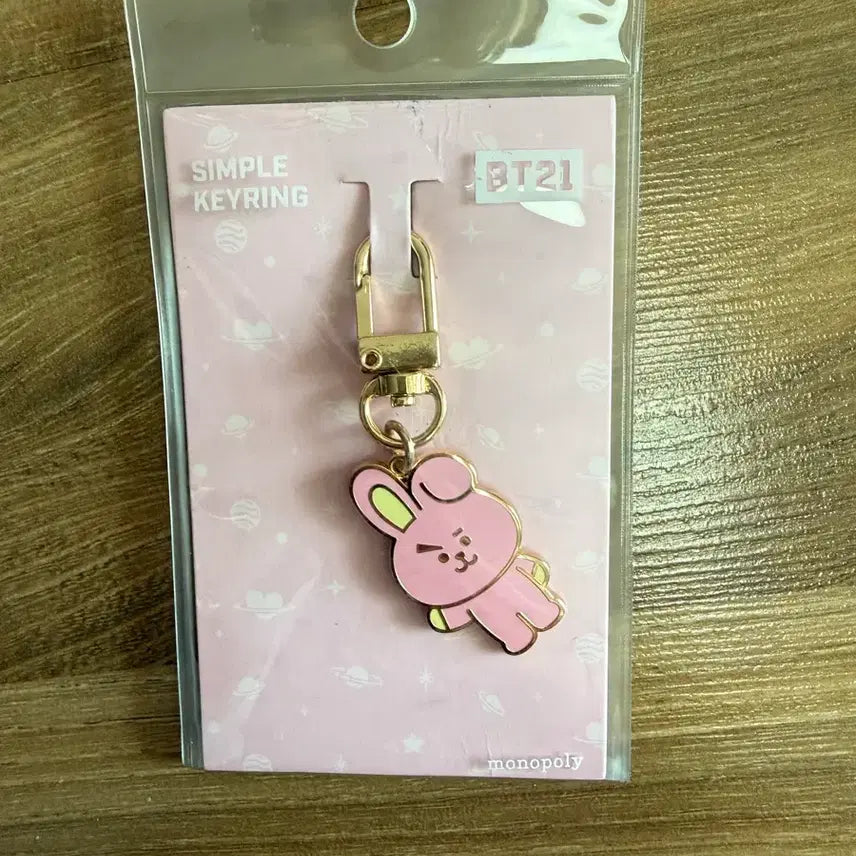 BT21 쿠키 키링