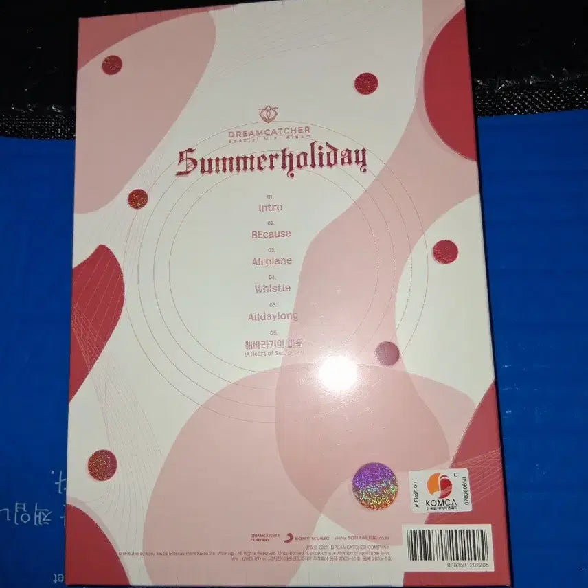 드림캐쳐 summer holiday  미개봉앨범 일괄 sealed