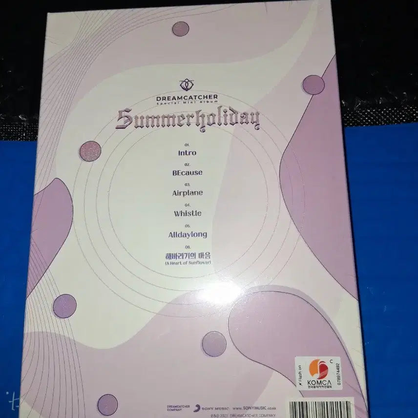드림캐쳐 summer holiday  미개봉앨범 일괄 sealed