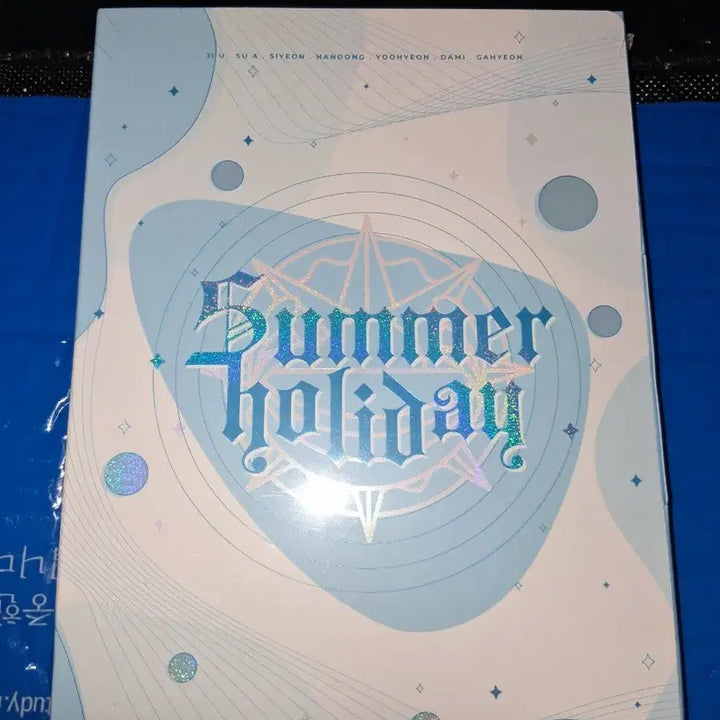 드림캐쳐 summer holiday  미개봉앨범 일괄 sealed