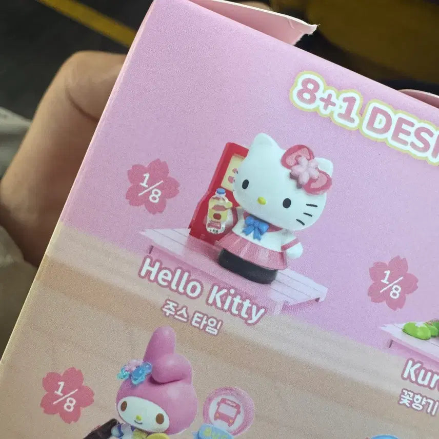 산리오 갓챠 3500원