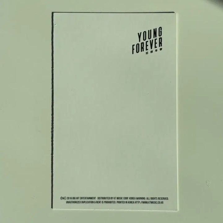 방탄 정국 쩔어 초회 한정 포카