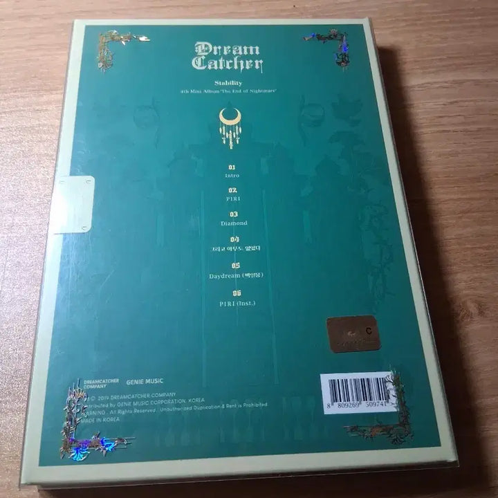드림캐쳐 Stability 앨범 한정판 피리개봉앨범