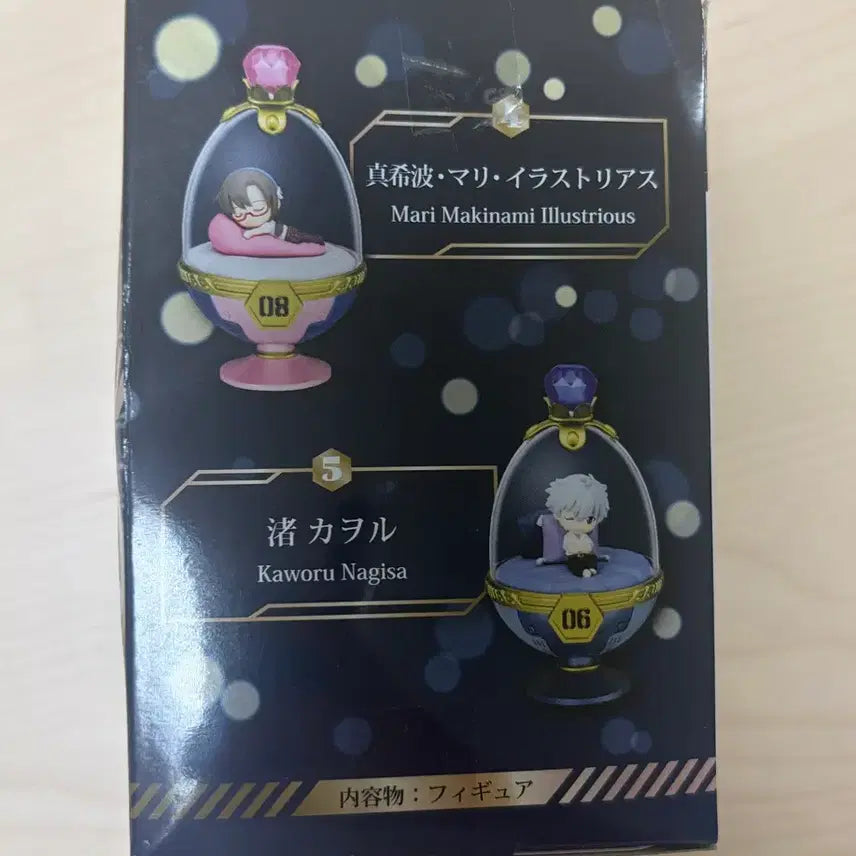 에반게리온 피규어