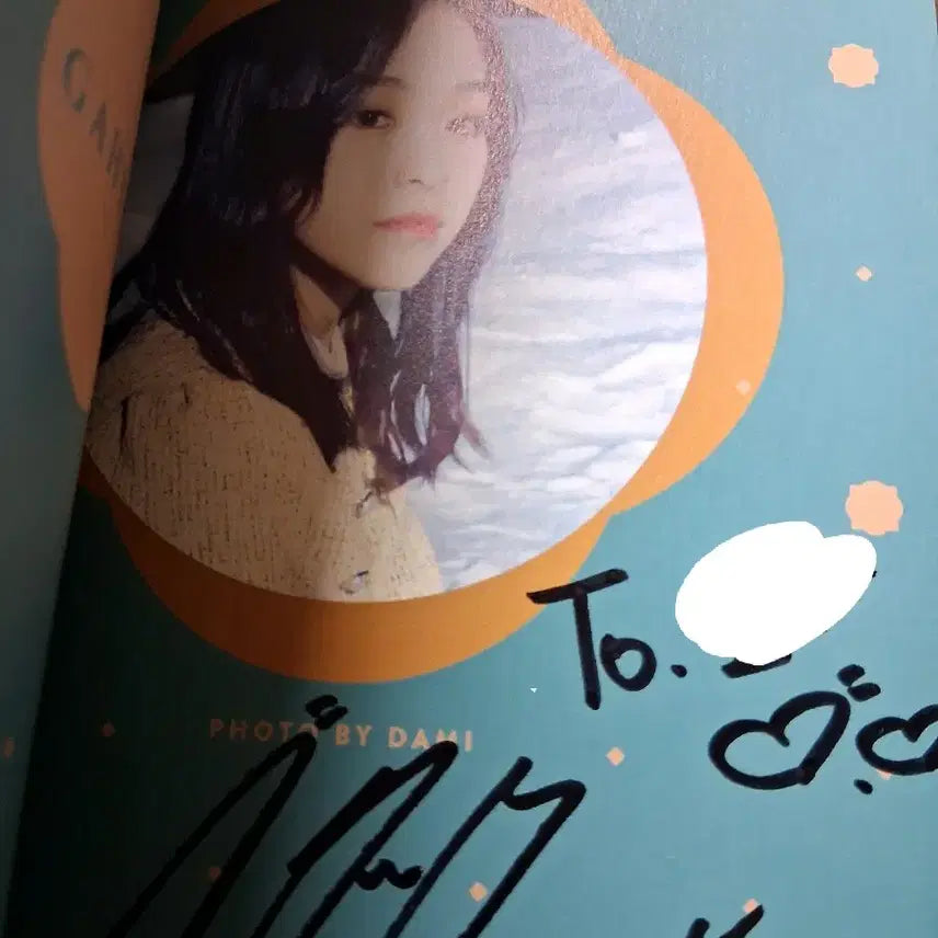 드림캐쳐 Escape the ERA 앨범 유앤아이 to싸인앨범