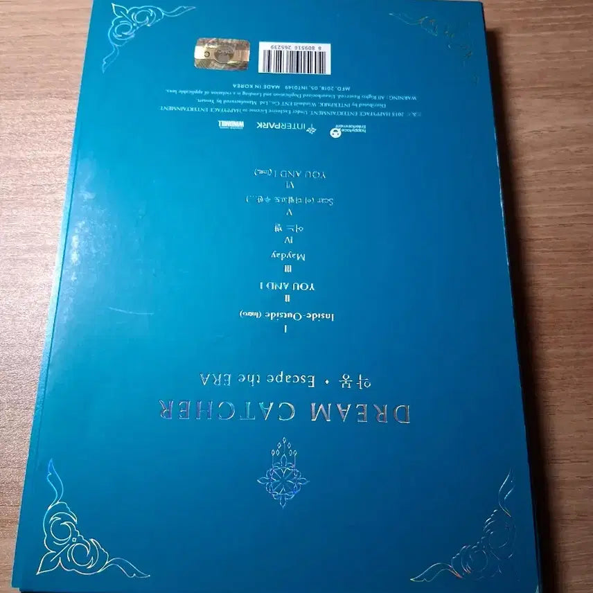 드림캐쳐 Escape the ERA 앨범 유앤아이 to싸인앨범