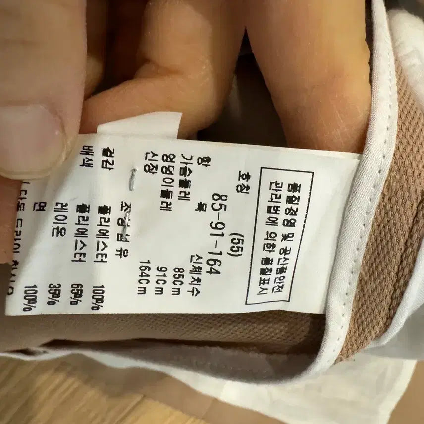 [BUNJANG] Mojo Spin Jacket / 모조에스핀 자켓