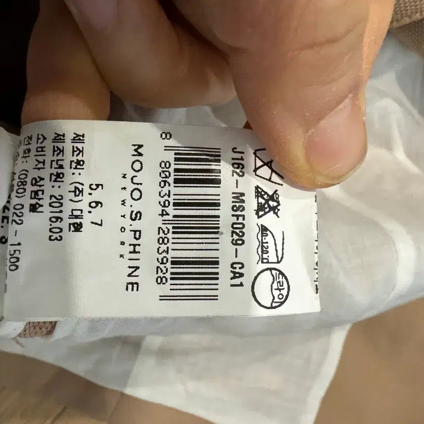 [BUNJANG] Mojo Spin Jacket / 모조에스핀 자켓