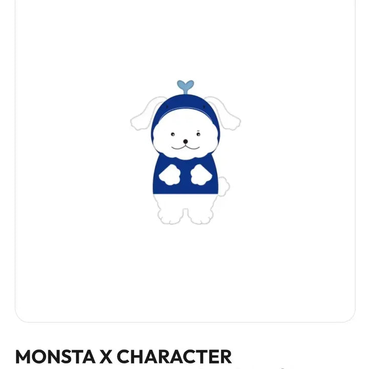 몬스타엑스 몬뭉치 멍꼬 미니 인형