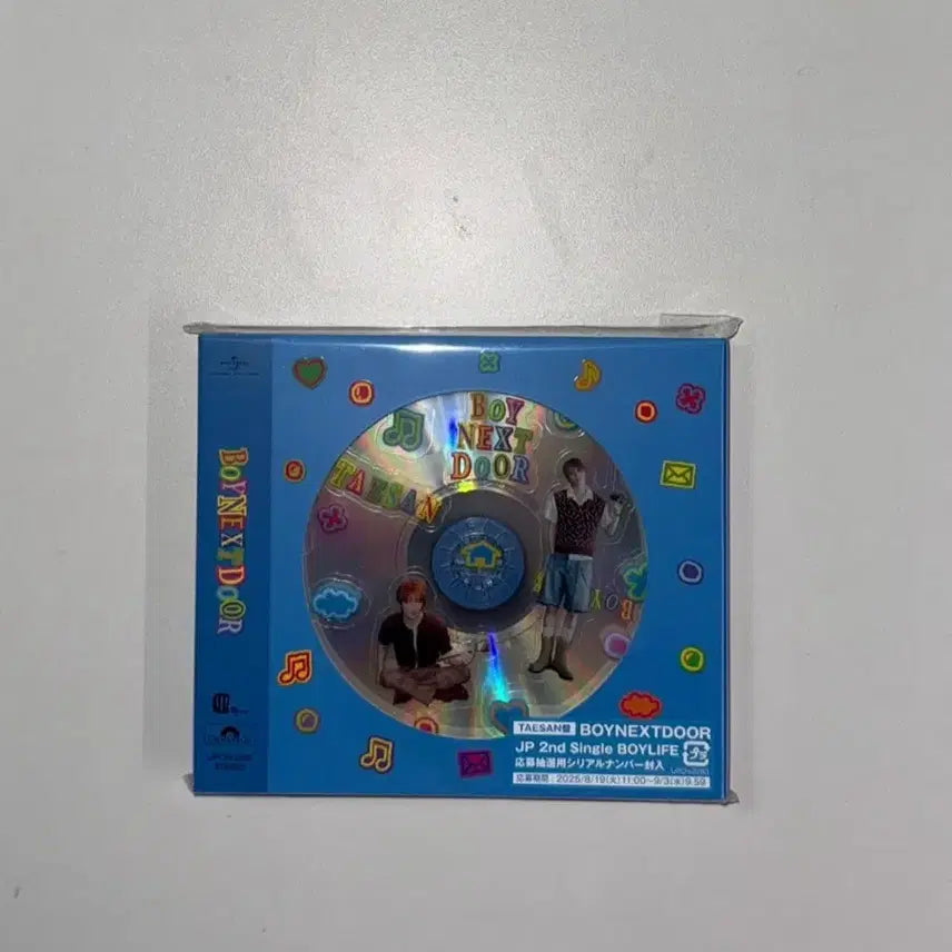 보넥도 보이라이프 태산 앨범 양도