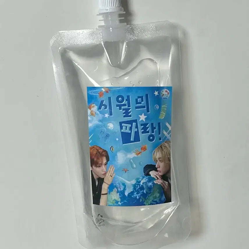 보넥도 생카 특전(전멤버)