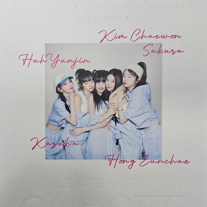 르세라핌 ON-OFF 22-23 단순 개봉