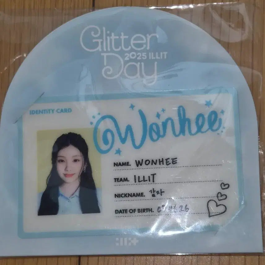 [미개봉] 아일릿 ILLIT 원희 글리터데이 아이디카드