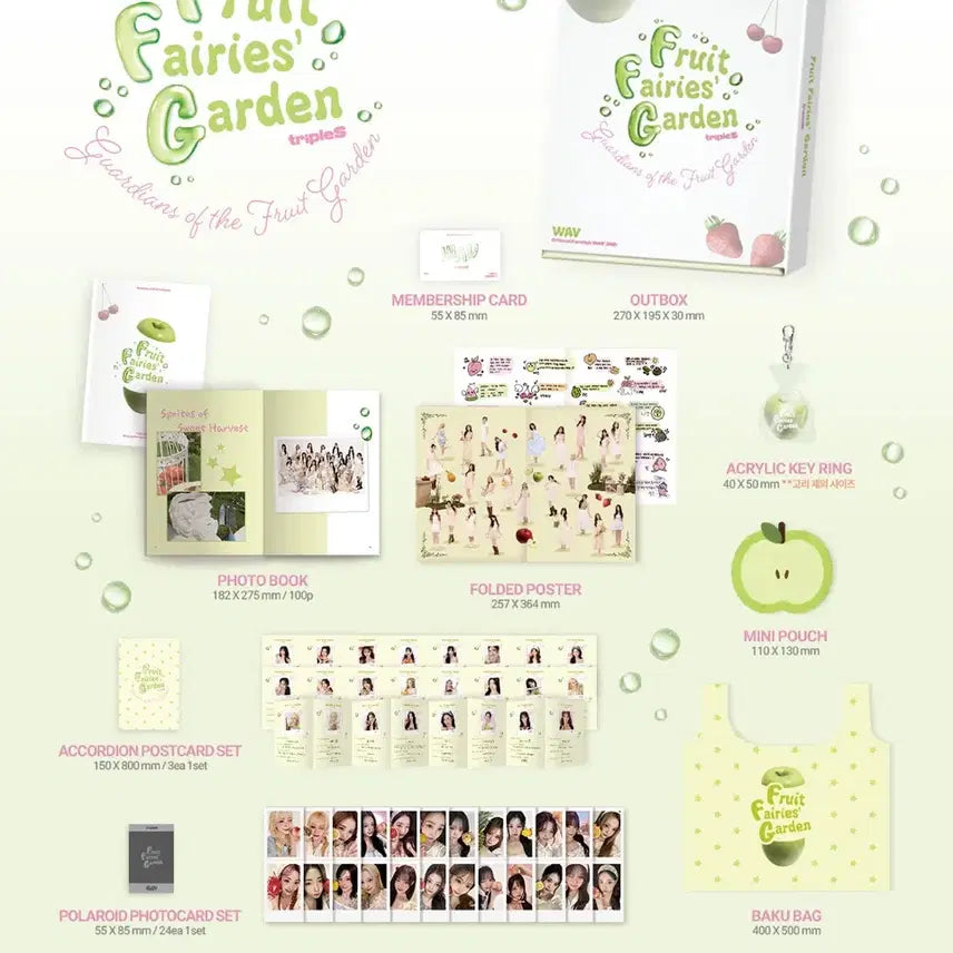 트리플에스 멤버십 2기 키트 양도