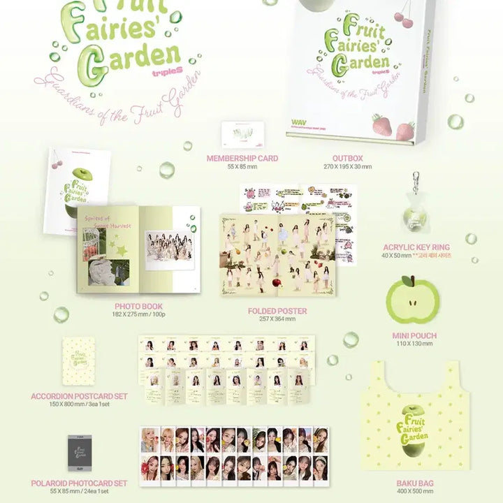 트리플에스 멤버십 2기 키트 양도