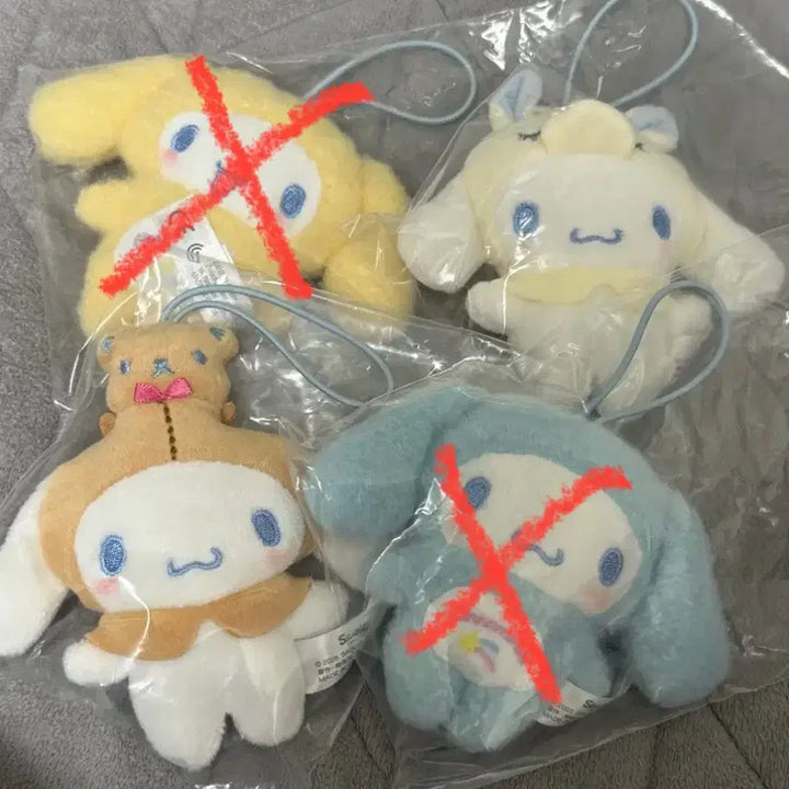 [BUNJANG] Sanrio Cinnamoroll Deco Bag Keychain / 산리오 시나모롤 데코백 인형 키링