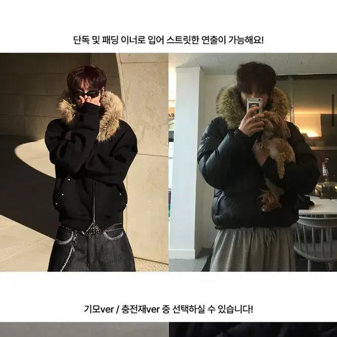 [BUNJANG] New Unisex Raccoon Fur Hooded Zip-Up Grey / 새상품 남녀공용 라쿤퍼 후드 집업 그레이