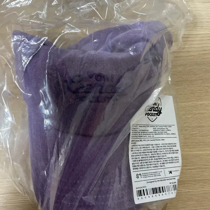 에스파 윈터 오캔디 볼캡 모자 포카 포토카드 미개봉 새상품 퍼플 색상