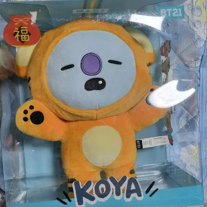 BT21 굿즈 (봉제 인형) 4개 일괄 판매.