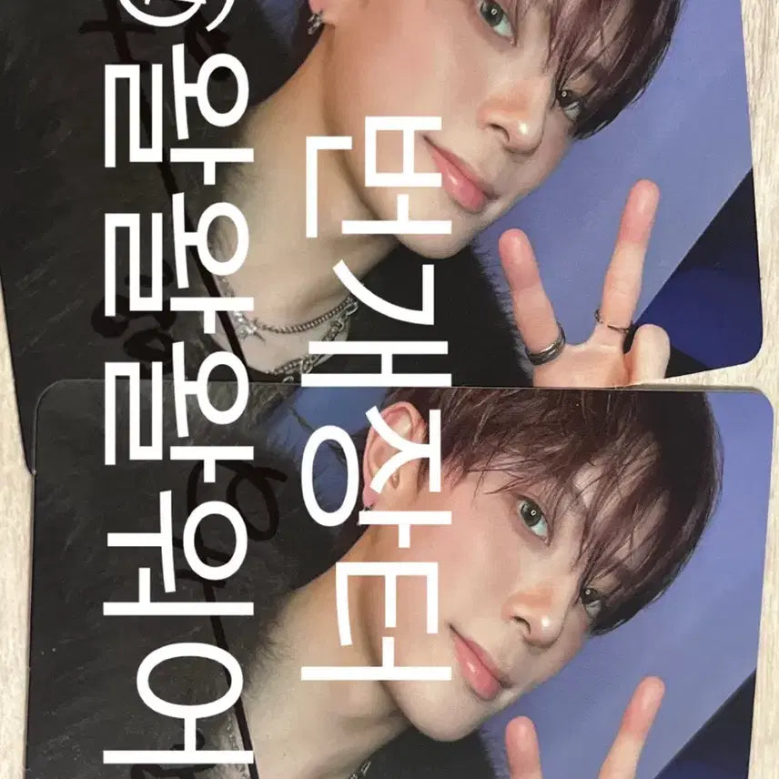 베리베리 verivery 강민 싸인 포토카드