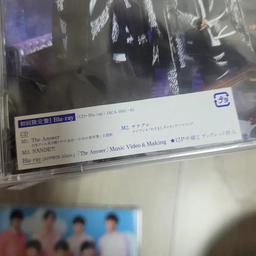 나니와단시 The Answer 초회한정판 Blu-ray