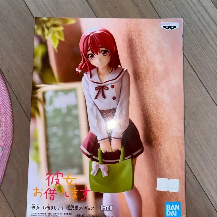 여친 빌리겠습니다 사쿠라사와 스미 피규어 개봉 박스 있음