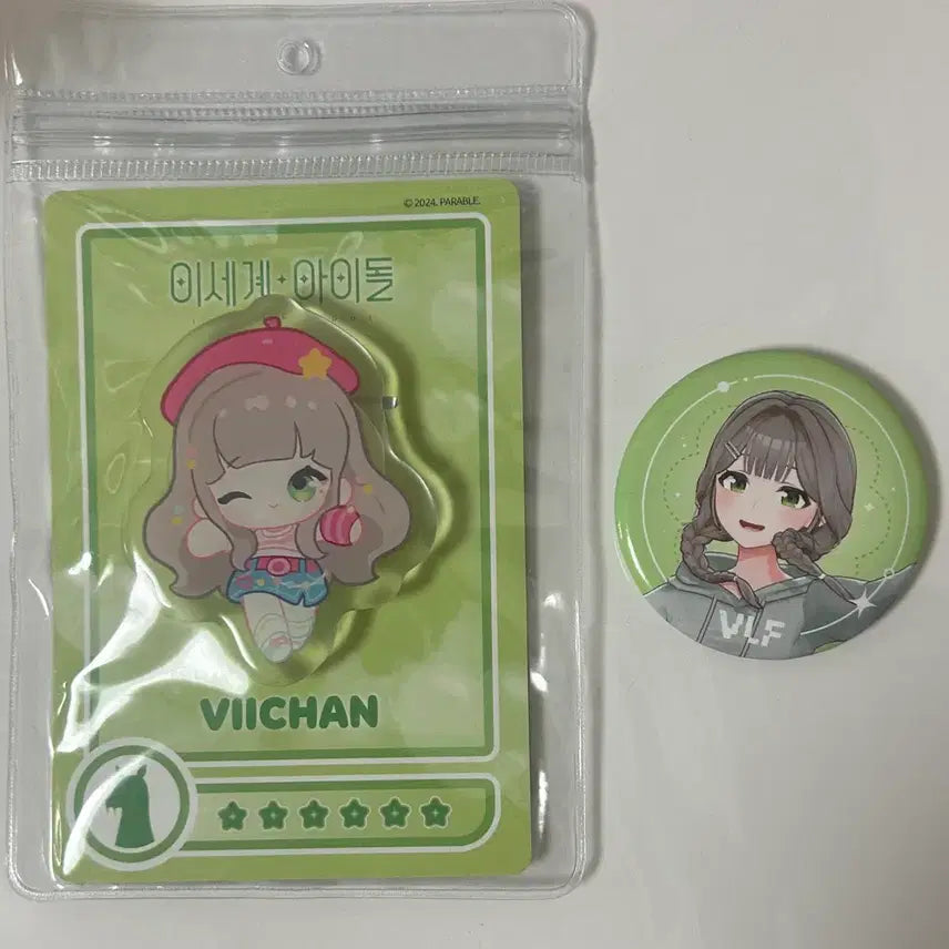 이세돌 비챤 버라페 캔뱃지+스마트톡 일괄 판매