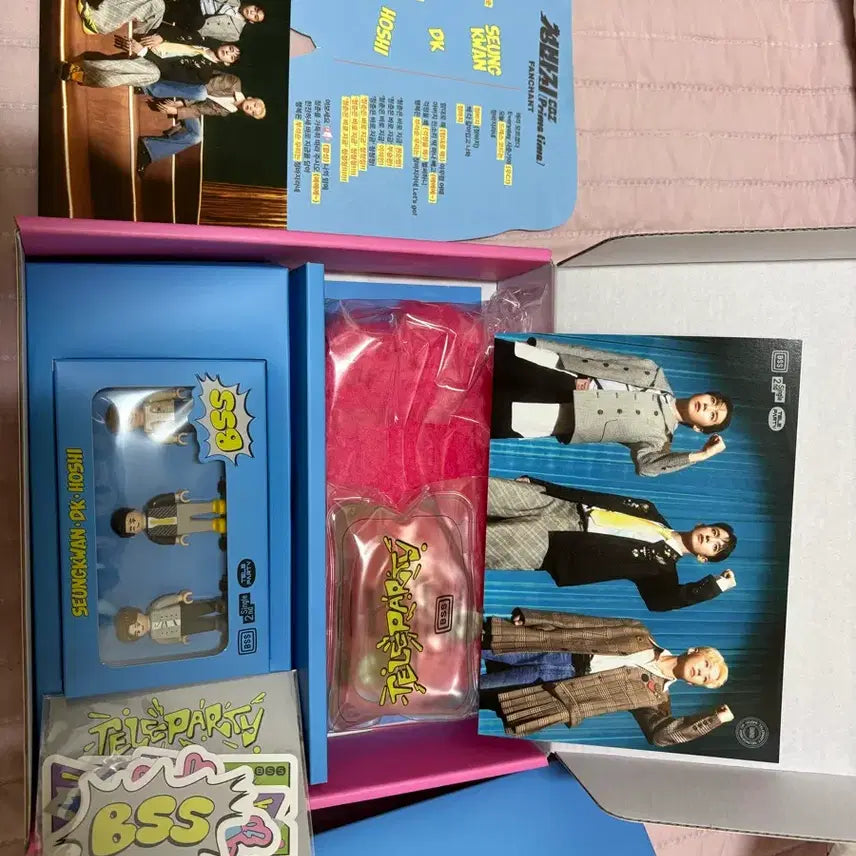 부석순 청바지 공방키트