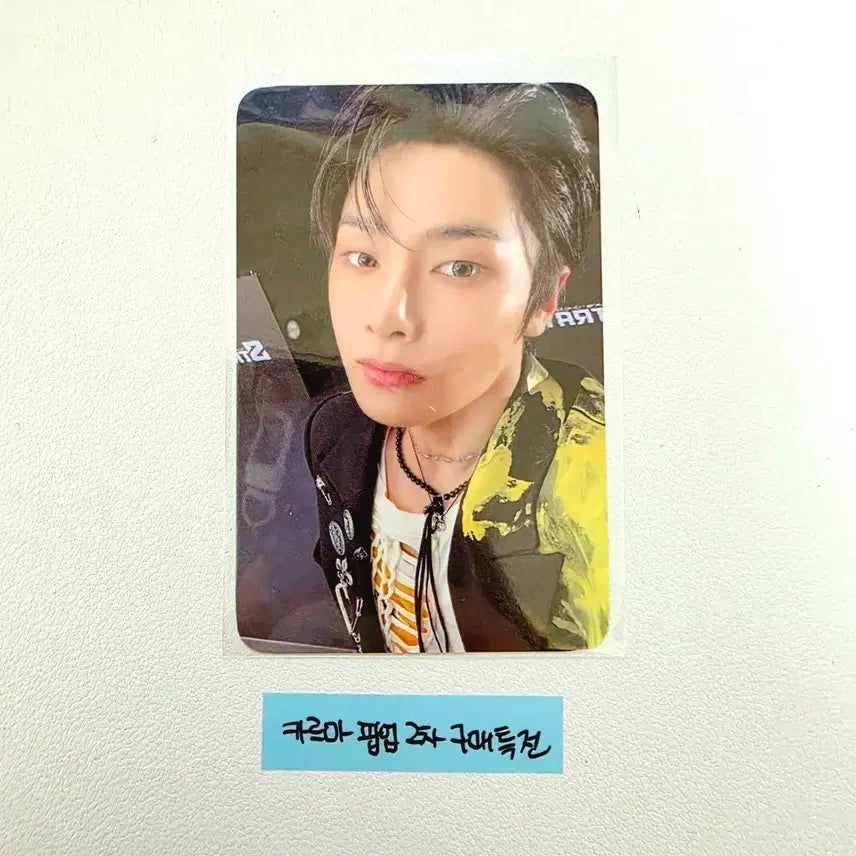 KARMA POPUP 카르마 팝업 2차 구매 특전 (아이엔)