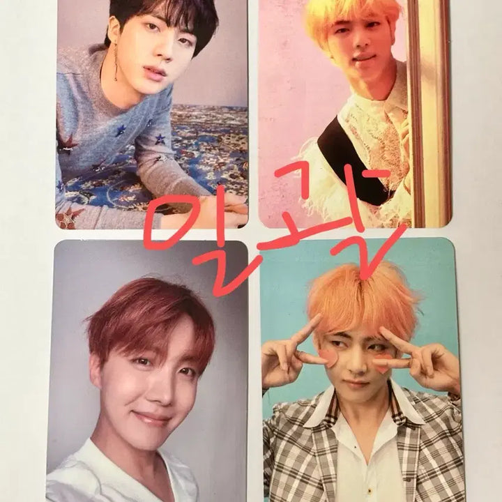 일괄) 방탄 love yourself 앨범 포카