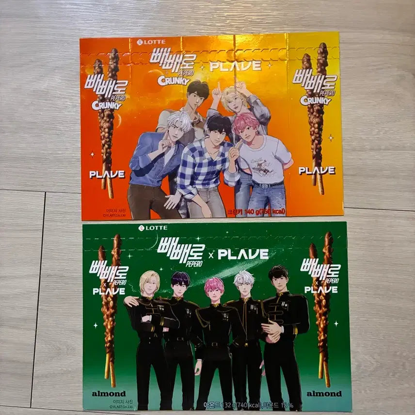 플레이브 빼빼로 스페셜 포카 풀셋