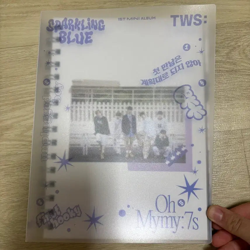 미개봉 TWS 미니 1집 Sparkling Blue