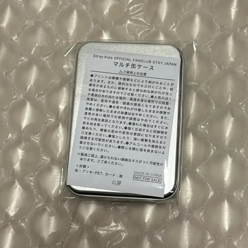 스키즈 스테이 재팬 FC 특전 틴케이스 포토카드 세트