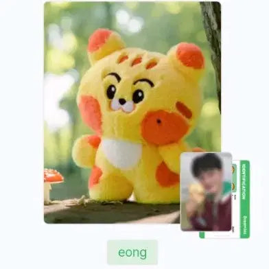 미개봉 드리미즈 애옹 엔시티드림 마크 인형