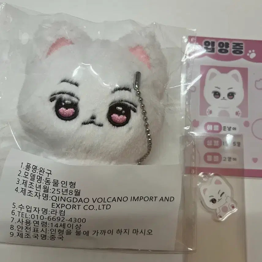 인더엑스 쑨지아양 인형판매