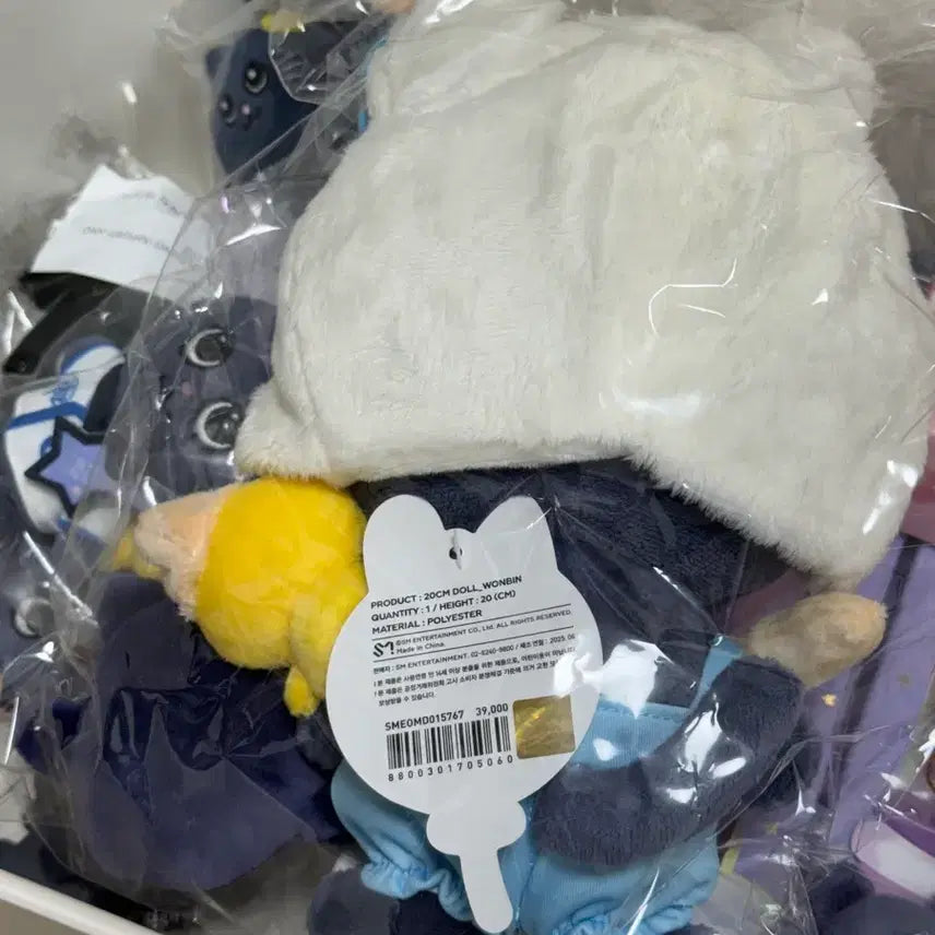 라이즈 원빈 토냥덕 20cm 인형 양도