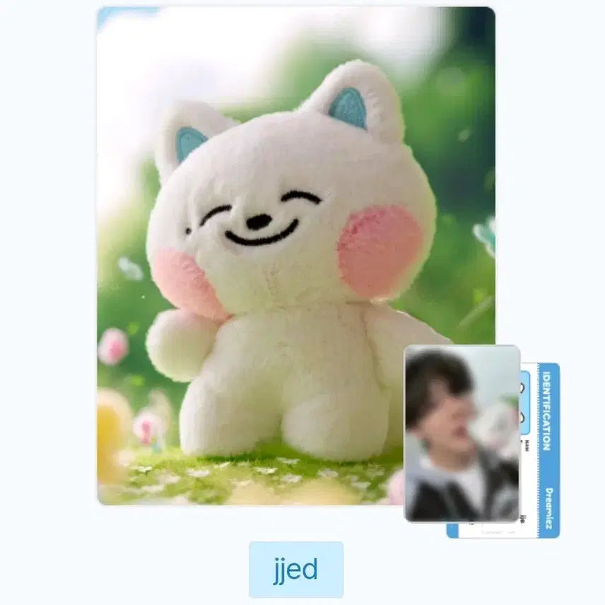 미개봉 드리미즈 쩨드 엔시티드림 제노 인형