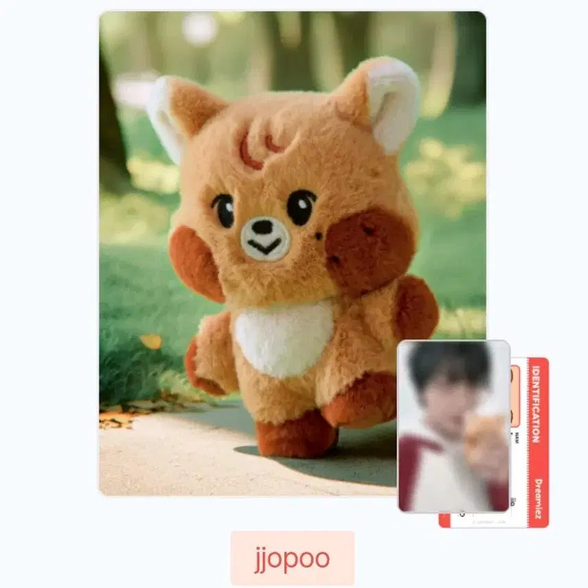 미개봉 드리미즈 쪼푸 엔시티드림 해찬 인형