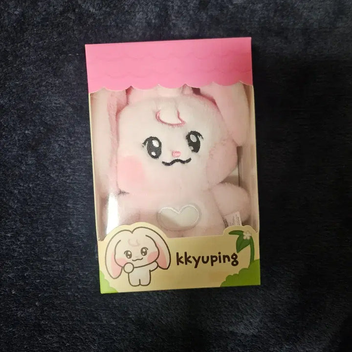 미개봉 드리미즈 뀨핑 엔시티드림 재민 인형